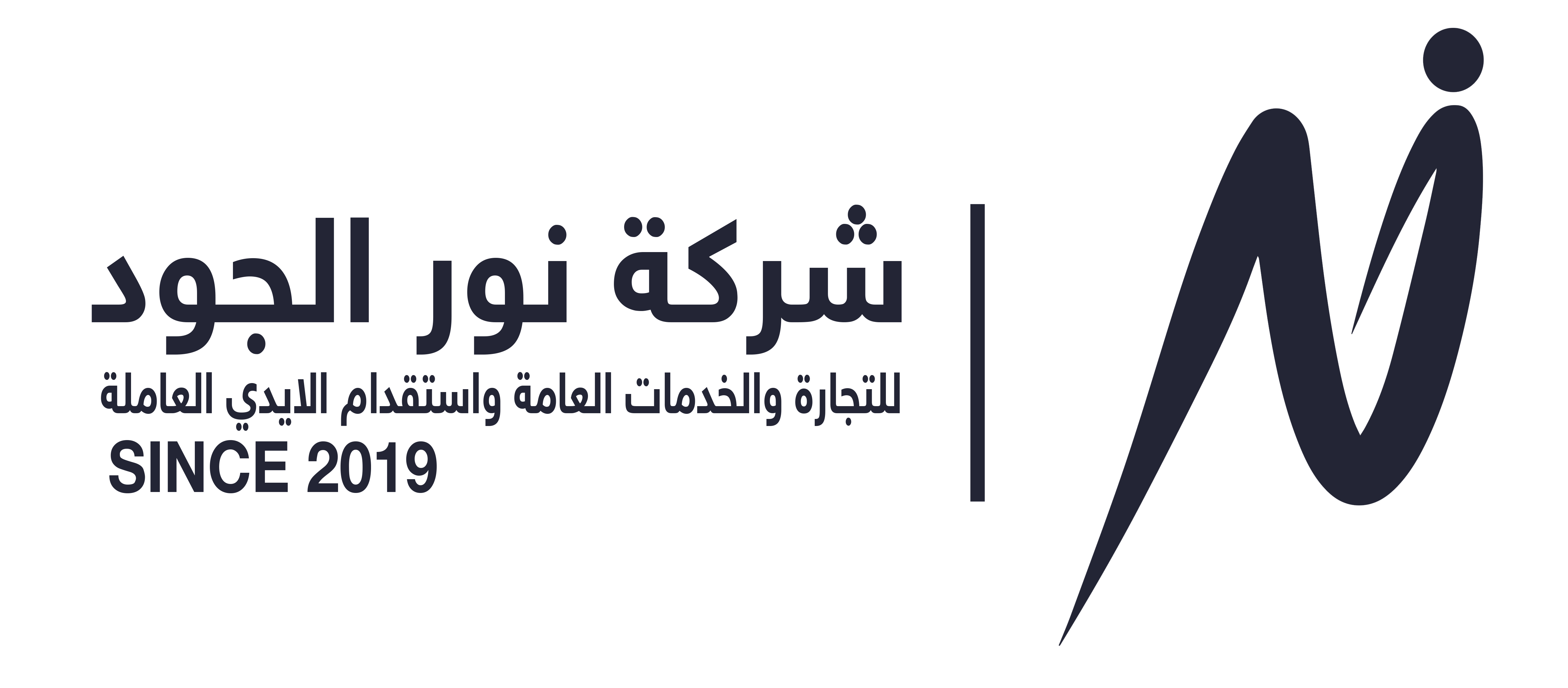 Noor-Al-Joud-Company-Profile-REV-01-8.png